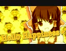 魔理沙とアリスのHello Happiness.mp4