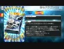 【Fate/Grand Order】 君もドラゴンセット [ジークフリート] 【Valentine2019】