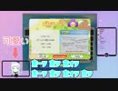 テトリス中に鳩の鳴き声にツボる新人Vtuber杏戸ゆげ