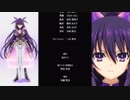 【MAD】デート・ア・ライブED×仮面ライダーダブルOP