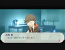 「ペルソナ３Ｐ」実況プレイ　part１０２