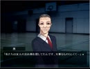 【死舞草】ホラーノベルゲームを読み上げます。【ゲーム実況】 Part11