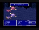 ffをやったことがない俺（嘘）がff5を初見風実況プレイpart70