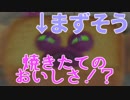 今更始めるスプラトゥーン2　【タコベーカーリー戦】