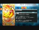 【Fate/Grand Order】 バナナ（ハヌマーン贈呈） [ラーマ] 【Valentine2019】