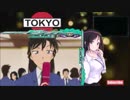 【名探偵コナンMAD】 要するに 真Ver.