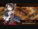 【城プロ:RE】忍ぶれど、あさぼらけ 絶壱難 ☆4改以下7人(嫁2)【再投稿】