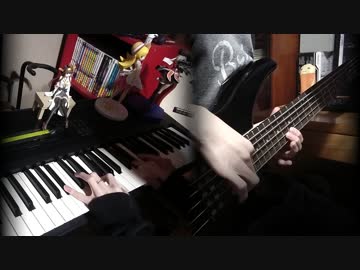 ピアノ × ベース 【Piano & Bass】