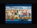 【FGO】アポ勢(フレンド以外絆礼装)のみで『堕天の檻(7/10)』【高難易度】