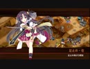 [城プロ:RE]忍ぶれど、あさぼらけ-絶壱-難☆4改壱以下(平均Lv56)解説有り