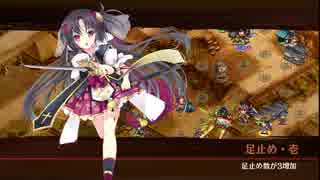 [城プロ:RE]忍ぶれど、あさぼらけ-絶壱-難☆4改壱以下(平均Lv56)解説有り