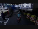 友人の大ピンチ(大嘘)に駆けつける婦警さん(絶体絶命都市4プラス)プレイ動画08