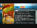 【Fate/Grand Order】 古楓橋 [柳生但馬守宗矩] 【Valentine2019】