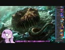 【Hearthstone】結月ゆかり、ハースストーンをやる㊳【VOICEROID実況】