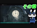 レオン表【その13】惰眠がバイオハザードRE:2でまったりゾンビパニックだみん！