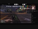 部長とケリーさんと ま視聴者の GTA5【実況プレイ】その341