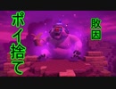 【DQビルダーズ２】ジョンヌinからっぽ島part20