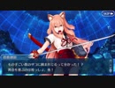 【実況】今更ながらFate/Grand Orderを初プレイする！　復刻CCCイベ17