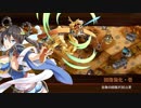 【城プロRE】忍ぶれど、あさぼらけ　-絶壱-： 難しい　☆５改以下　無撤退　全蔵無傷