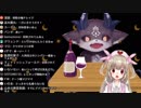 名取さな「お゛前゛も゛収゛益゛化゛が゛通゛っ゛た゛の゛か゛ぁ゛ぁ゛！？！？」
