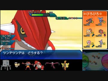 【ポケモンUSM実況】INC.Febでヌケニンと遊ぶ-3