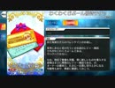 【Fate/Grand Order】 わくわくざぶーん優待チケット [子ギル] 【Valentine2019】