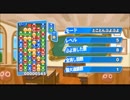 【ぷよぷよ】 デアリス、鍵練習 【知り合い用】