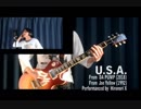 Hironori X『U.S.A. -with Guitar solo-』 from DA PUMP (Joe Yellow)[カバー]