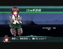 艦これil-2　九十二隻目　北方海域艦隊決戦　17マス目
