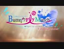 【ButterFlyMatch-Exhibition】すばらしきこの火力　THE EXTRA 3rd Day【vsひろりん氏】