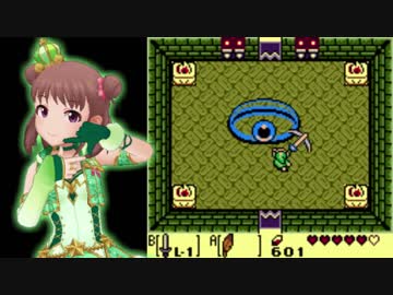 【モバマス】棟方愛海のゼルダの伝説～夢をみる島～ Part6