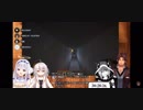 死へと誘う白百合リリィと強すぎたベルモンド・バンデラス