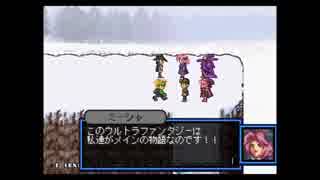 童心に帰ったアラサーが実況してみた【RPGツクール４】（ウルトラファンタジー）03