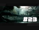 #23【ハラショー44】Detroit: Become Human実況プレイ【天敵】