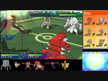【ポケモンUSM実況】INC.Febでヌケニンと遊ぶ-5