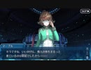 【実況】今更ながらFate/Grand Orderを初プレイする！　復刻CCCイベ19