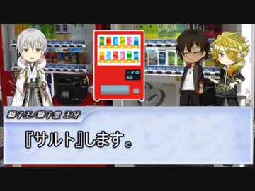 【CoCリプレイ】どこかがおかしい社畜シナリオ・前編【刀剣乱舞】