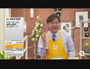 【QVC福島】不思議にくっつく ふしぎテープ - 19/02/26 ver.道田