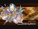 【城プロRE】忍ぶれど、あさぼらけ -絶壱- 難 3人編成 平均Lv56