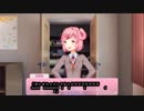 おいしみかんのドキドキ☆文芸部　9【女性実況】