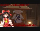 【ゆっくり実況】巫女と仙人のぶらりハイラル救済の旅 Part6【ゼルダの伝説ブレスオブザワイルド】
