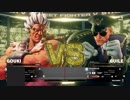 【格ゲー実況】毎週火曜は格ゲー動画の日。【5週目】