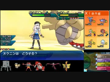【ポケモンUSM実況】INC.Febでヌケニンと遊ぶ-7