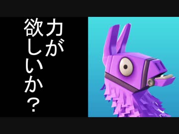 ボイスロイドはビクロイの夢を見るか？①【Fortnite】【VOICEROID実況】