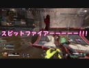 ゆっくり実況 [FPS] APEXLEGENDS ハネ吉のプレイ日記 [バトロワ]