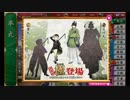 石切丸・極