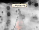 ヴァルキリープロファイルを『思い出す』動画。 Part156