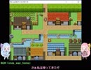 【琴葉姉妹】らんだむダンジョンてくてくプレイ　パート3