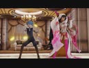 [FGO MMD] ロミオとシンデレラ [ハンス・クリスチャン・アンデルセン X 殺生院キアラ]