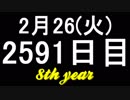 【1日1実績】ファークライ：新しい夜明け　#8【Xbox360/XboxOne】